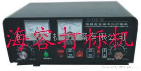 杭州金屬電化學打標機