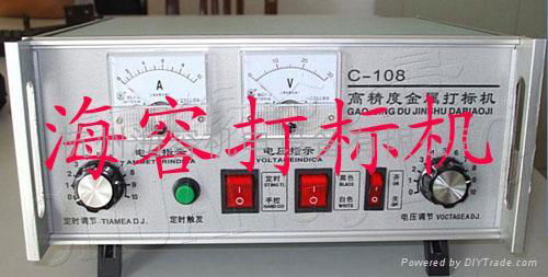 浙江金屬電化學打標機