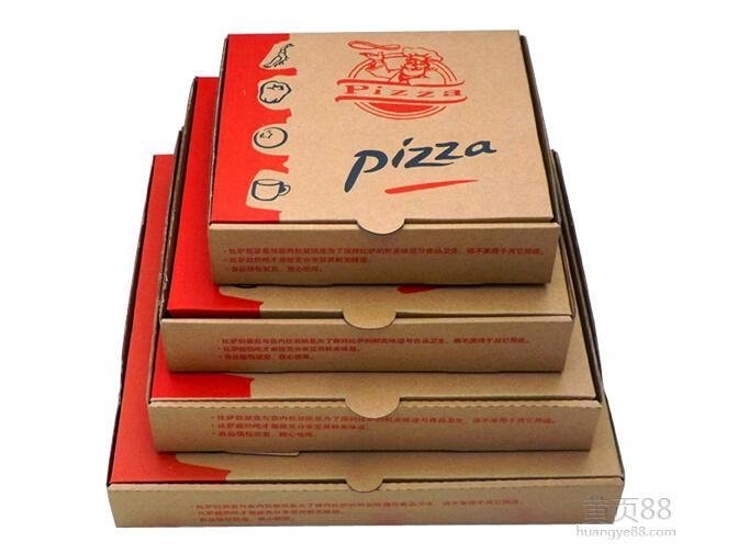 披薩包裝盒定製