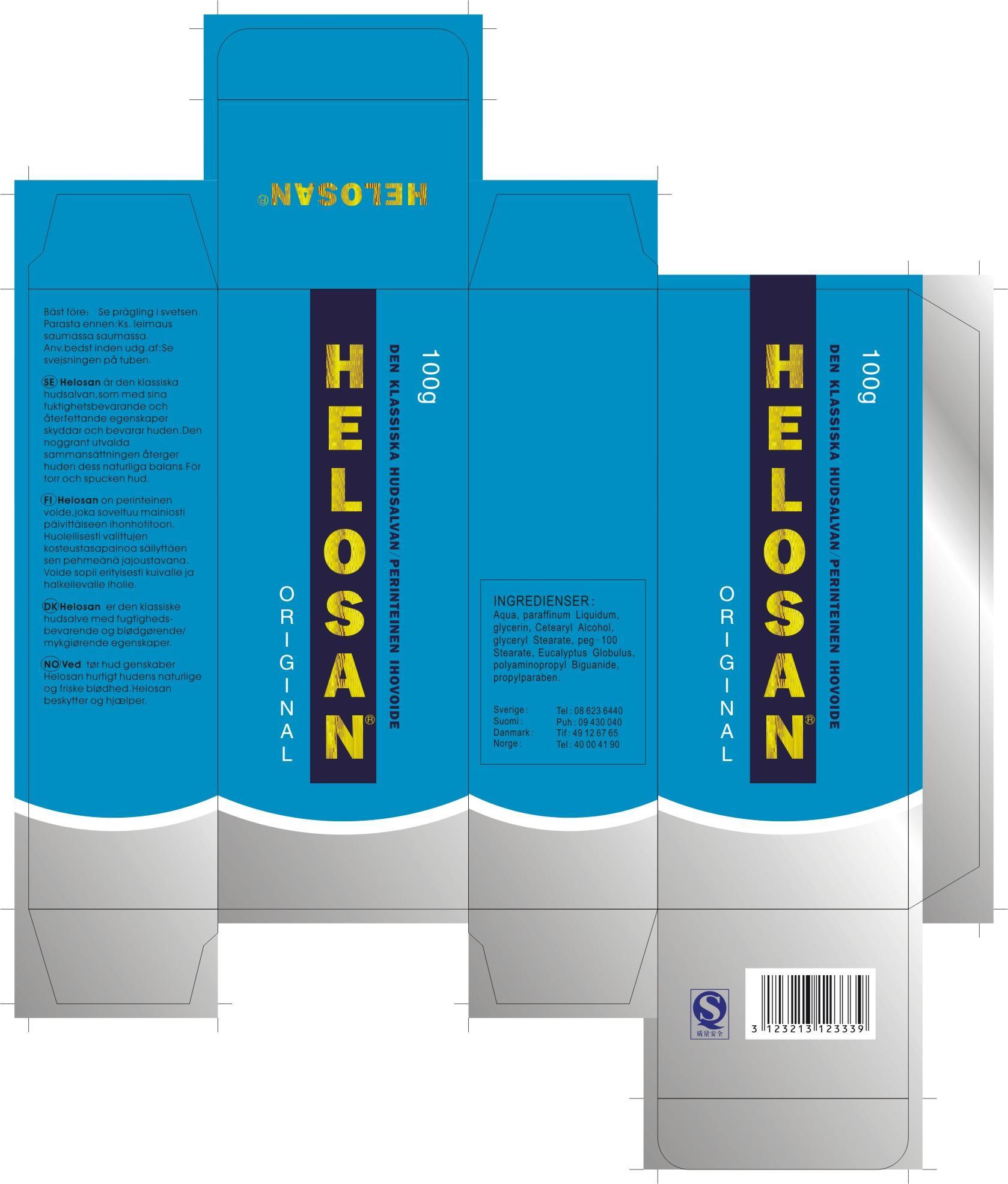 金银卡彩盒 - 广州市 - 生产商 - 产品目录 - 广州礼品盒制作,硬纸盒