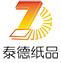 Guangzhou Tide Paper Products Co., Ltd