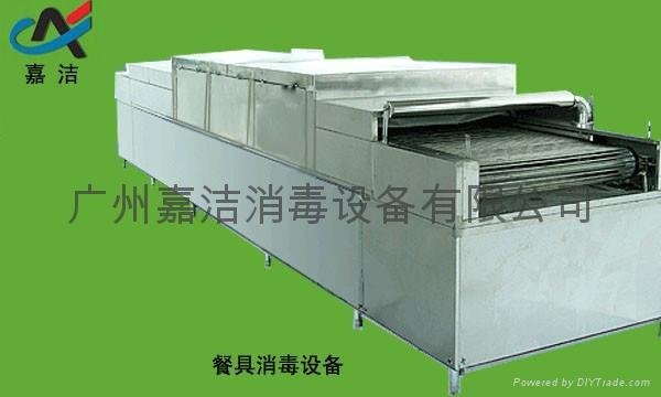 山东食品厂洗箱机JJ黑龙江餐具消毒设备