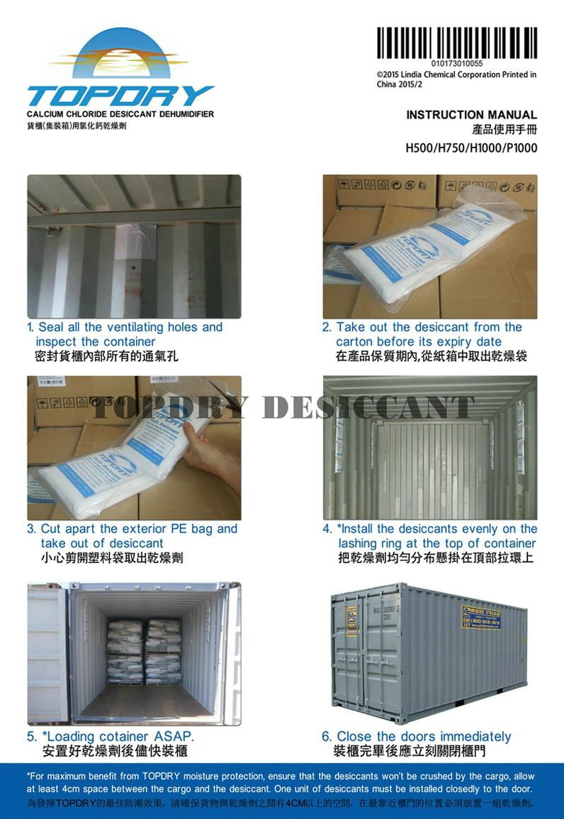 Calcium Chloride Container Desiccant for Sea Cargoes 4