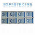 blanket desiccant for moisture