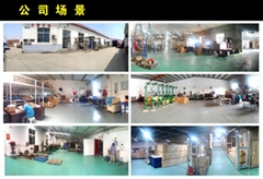 天津市新實力安全防護用品有限公司 天津市新實力安全防護用品有限公司