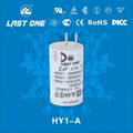 AC Motor Run Capacitor 1