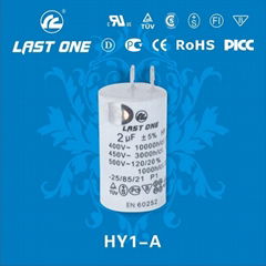 AC Motor Run Capacitor