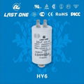 AC Motor Run Capacitor 2