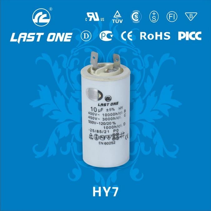 交流電動機運轉電容器 5