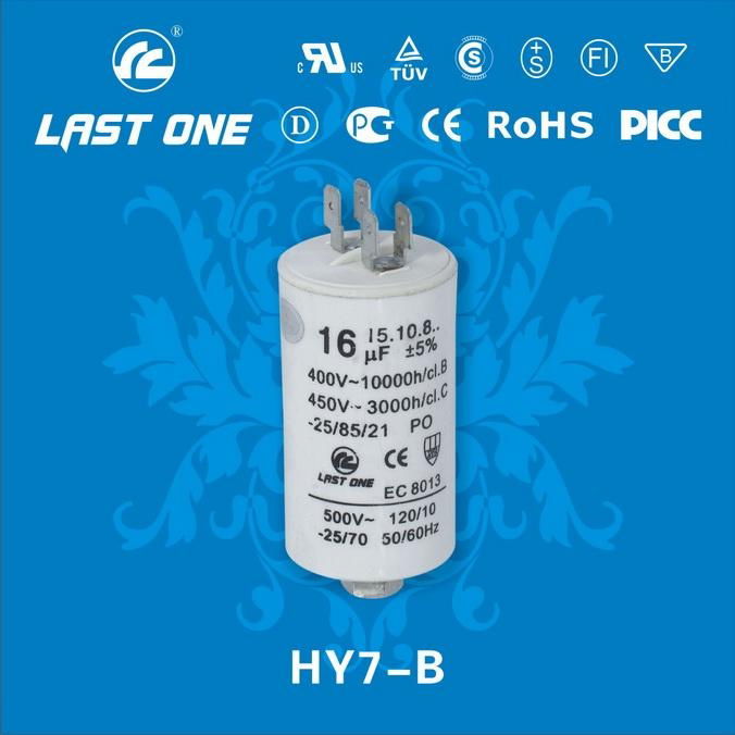 AC Motor Run Capacitor 5