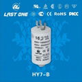 AC Motor Run Capacitor