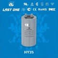 AC Motor Start Capacitor 3