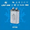 Capacitor For Air Condition 3