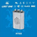 Capacitor For Air Condition 4