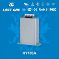 Box Type Power Capacitor 1