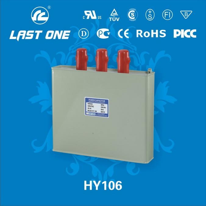 方形電力電容器 2