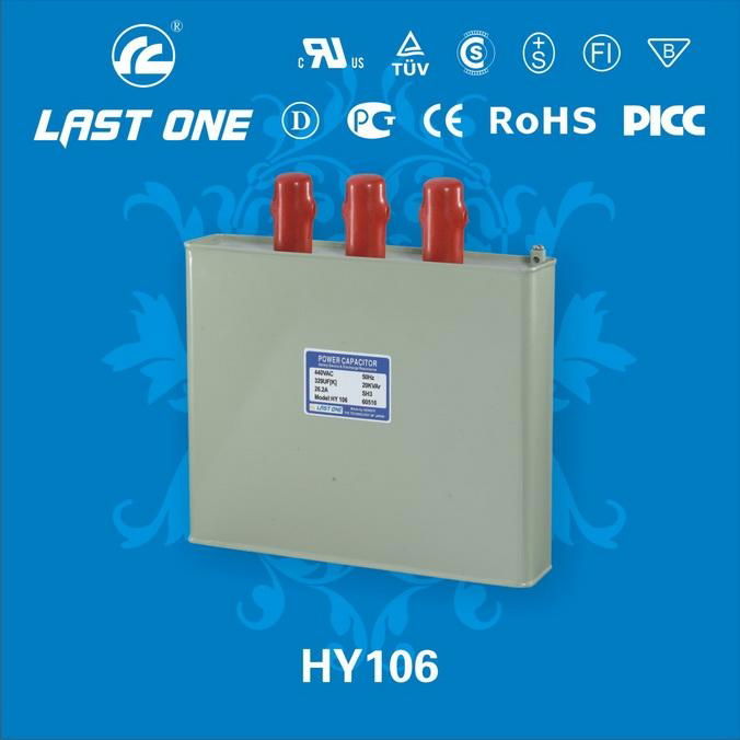 Box Type Power Capacitor 2