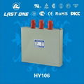 Box Type Power Capacitor 2