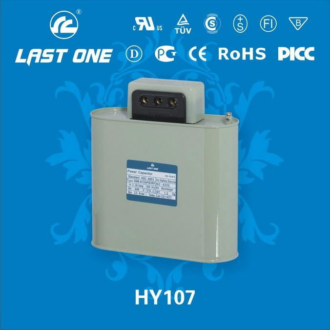 Box Type Power Capacitor 3