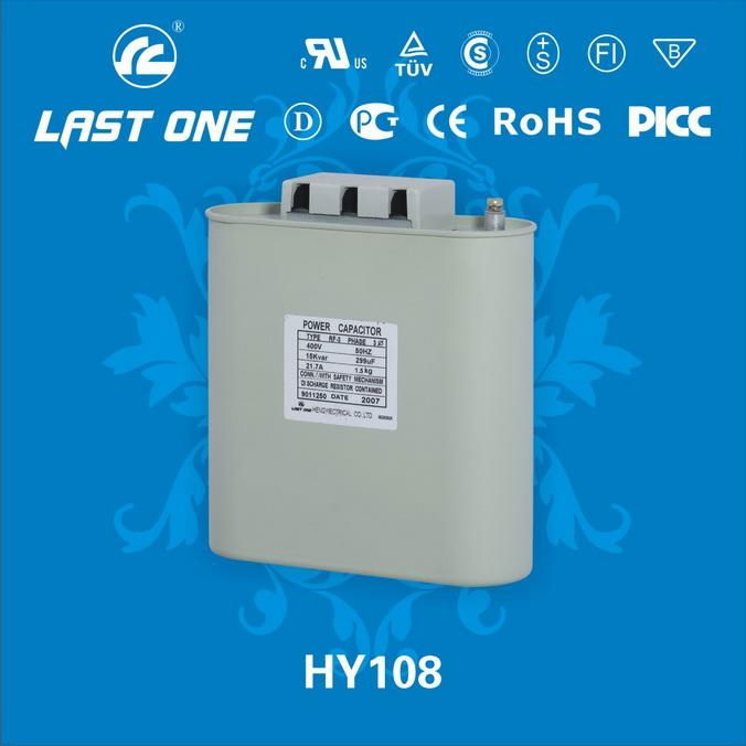 Box Type Power Capacitor 4