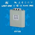 Box Type Power Capacitor 4