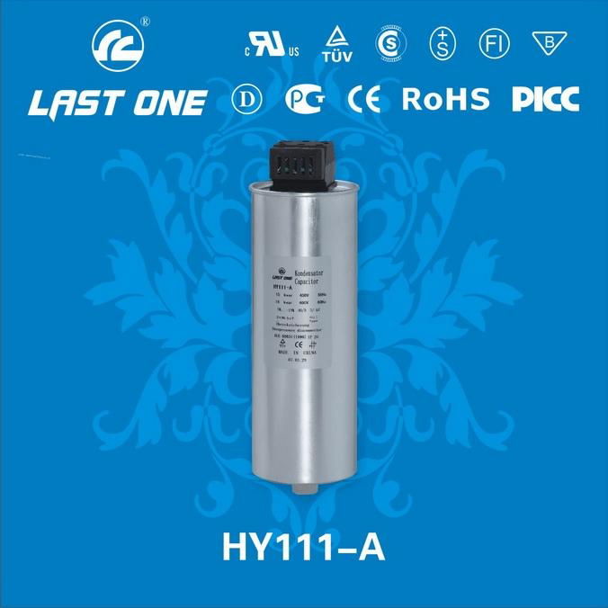 Cylindrical Power Capacitor