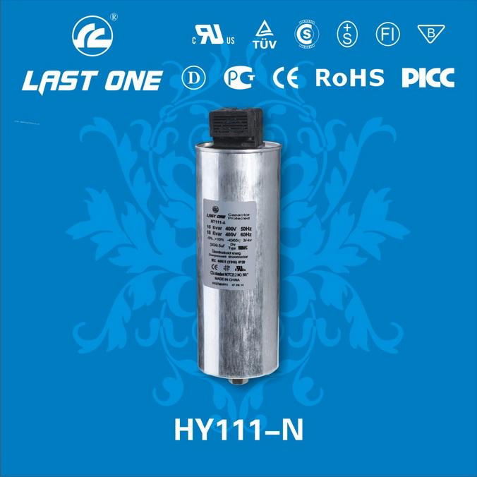 Cylindrical Power Capacitor 3