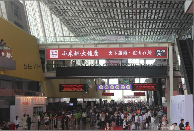 2017中國（廣州）國際進口食品展覽會 4