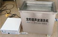 龙虾超声波清洗机-TOSO25-24 南京艾科