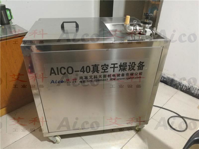 AICO Vacuum Dryer