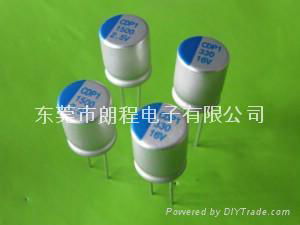 Solid aluminum electrolytic capacitors 3