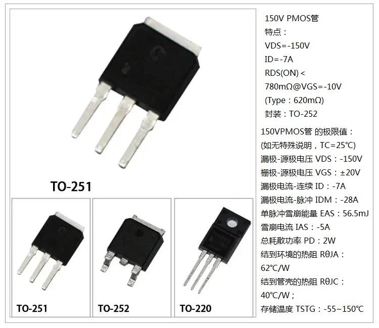  MOS絕緣門雙極晶體管FGL40N120AND PMOS管 7A 150V 5