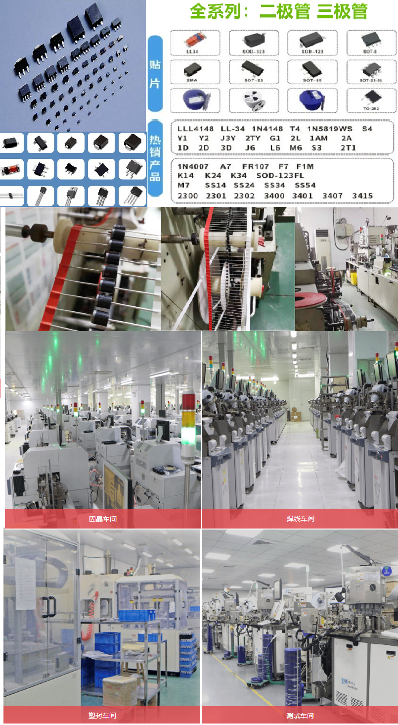 直插貼片橋堆D15XB80,MT3516W,KBPC5010W 4