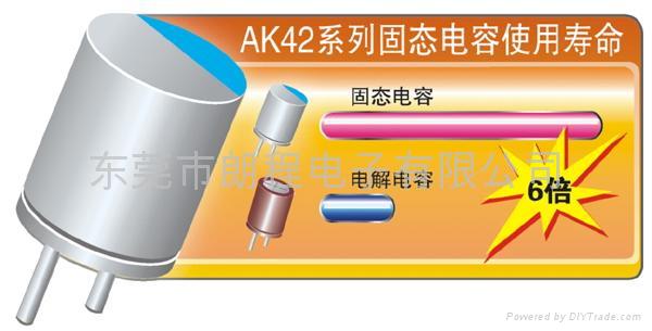 固态电解电容器 Capacitors  2