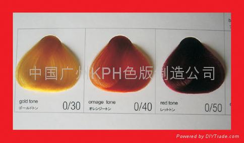 KPH hair color chart guangzhou china