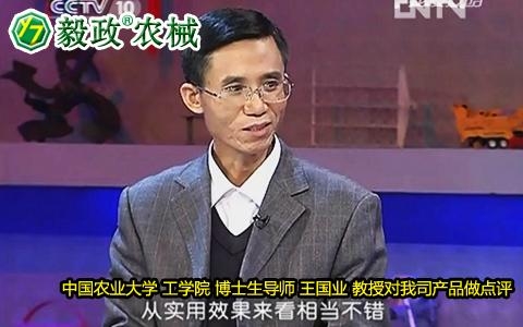 毅政牌ZL1S型三轮车自走式免剥皮玉米脱粒机 4