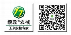 陝西毅政農業機械有限公司