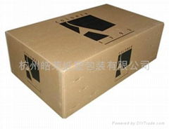 packaging paper box