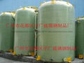 FRP Tanks 2