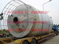 FRP Tanks 1