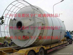 FRP Tanks