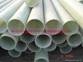FRP pipe 5