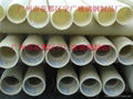 FRP pipe