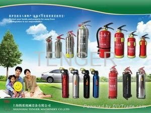 car fire extinguisher 1
