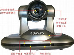 千涛 CATO-V9 20倍变焦1080P视频会议高清摄像机