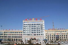 Shandong  Huamin Steel Ball Joint-stock  Co.ltd.