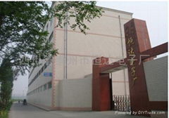 Sichuan Chongzhou Hengda Electronic Factory