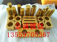 东莞市大岭山展立五金模具加工厂