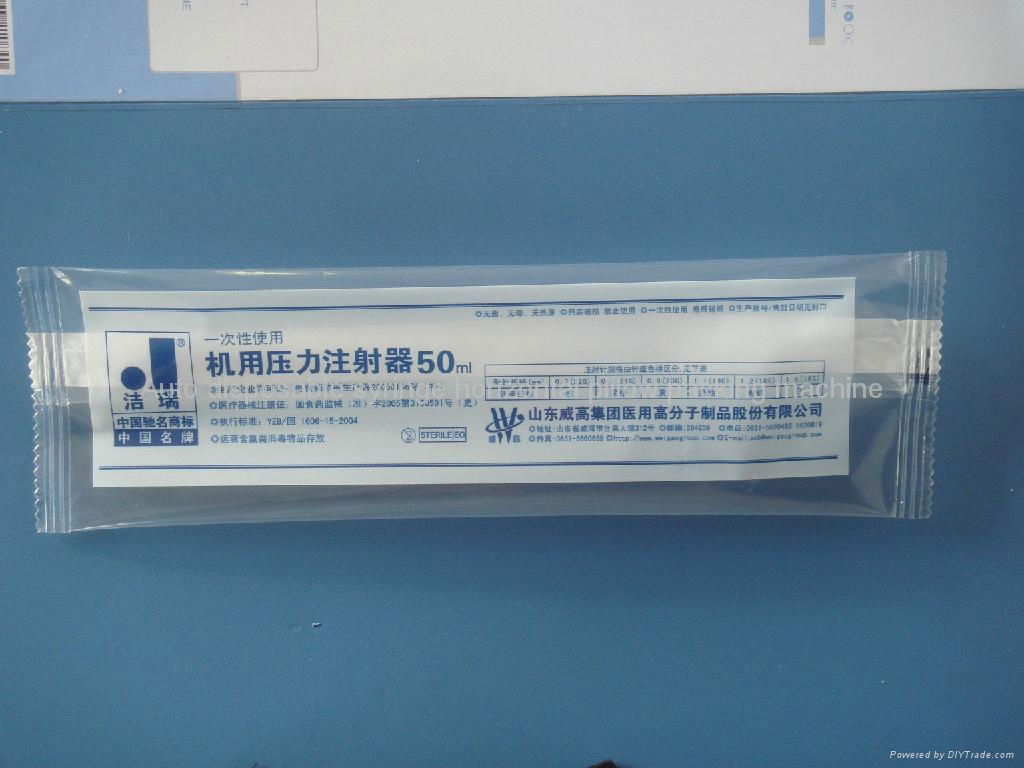 Auto disposable syringe horizontal pillow packing machine 3