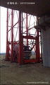 Balance crane 2